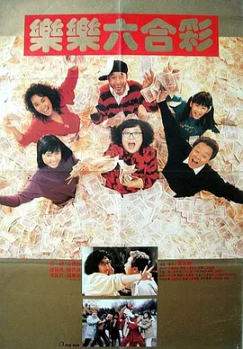 俺也去影院